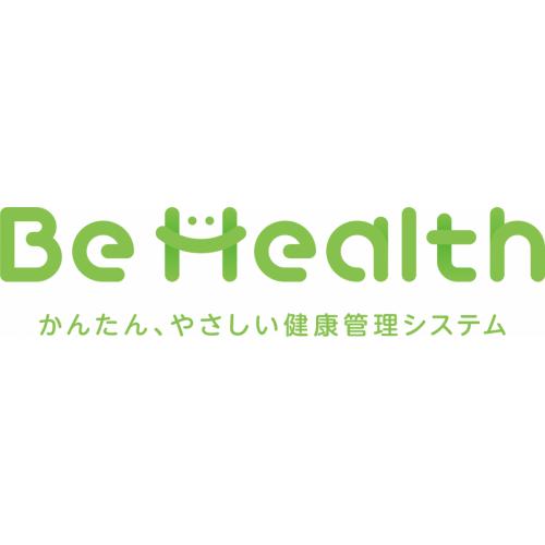 健康経営に役立つ 健康管理システム Be Health（ビーヘルス）