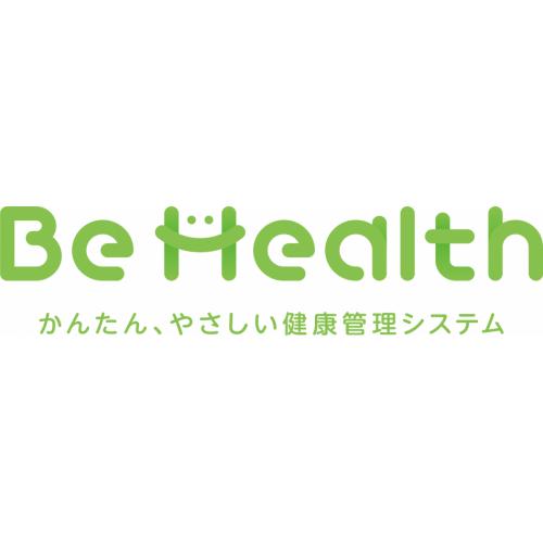 健康経営に役立つ 健康管理システム Be Health(ビーヘルス)