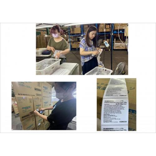 【シール貼り業務】