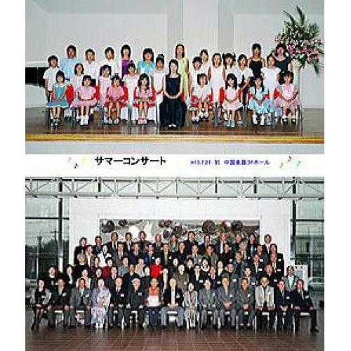 記念写真撮影