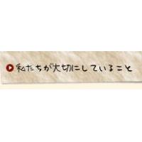 古賀裕士の不動産コラム｜西部リゾート