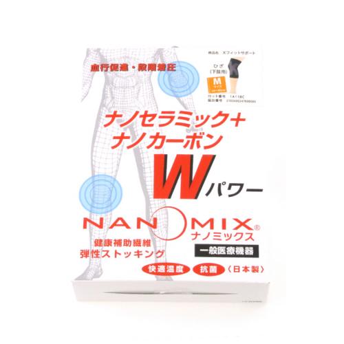 一般医療機器 Xフィットサポーター
