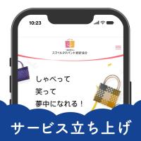 株式会社chibito - 立ち上げ時に必要なロゴ開発、HP制作、グラフィック一式を伴走します