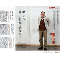 イベントの写真・ビデオ撮影を格安で