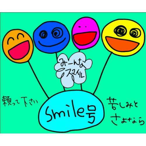自身・社員・子供が障害を持ってしまった・・・ なんとかしたいがよくわからない…