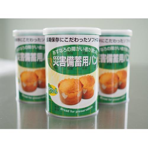 災害備蓄用パン(缶入りパン)