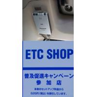 伊丹自動車の５つの約束。スタッフ全員で取り組みます。