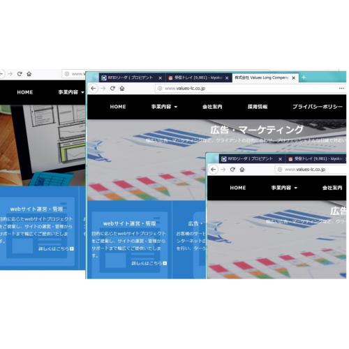 簡単なホームページからECサイトまで要望に合わせたWeb制作