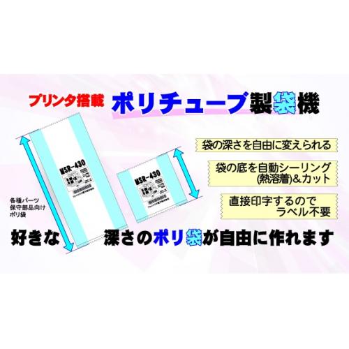 チューブ及び紙チューブプリンター
