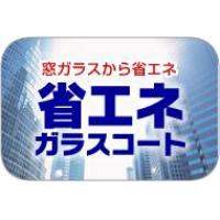 迅速　丁寧　適切　分譲マンションの良きパートナー　　マンション管理会社（愛知県）