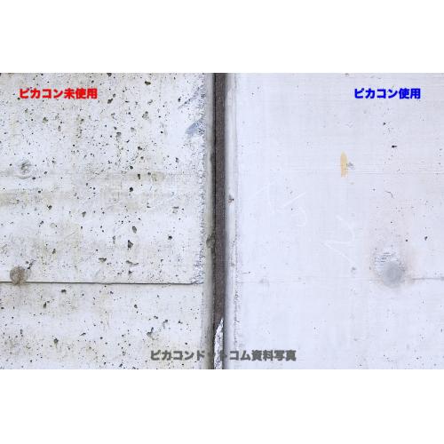 コンクリート表面の出来が違います!!