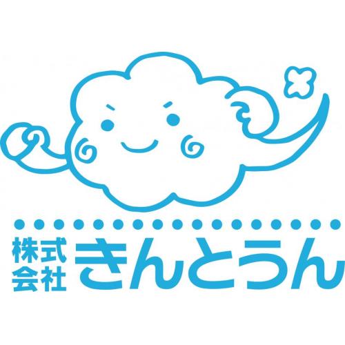 コスト削減コンサル(完全成功報酬型)