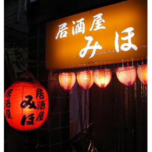 安くて旨い老舗居酒屋。冬のカキフライは絶品!