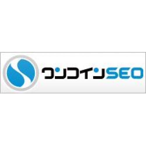 ワンコインSEO