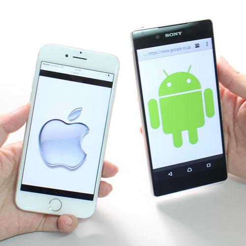 iOS(iPhone、iPad)、Android(アンドロイド)アプリ開発