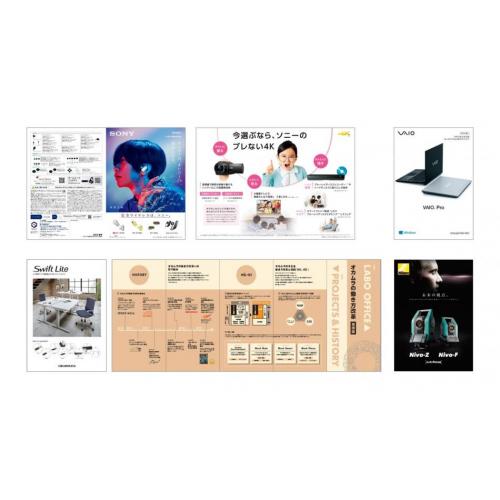 カタログ・パンフレット類のデザイン実積も多数ございます。