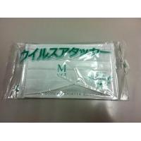 除菌消臭プリュテック400ｐｐｍお試しセット＋手指消毒剤