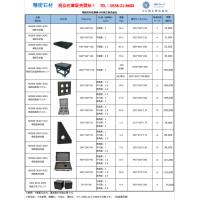 ●石材紹介●　設計も常識も変わる。新素材を提案！