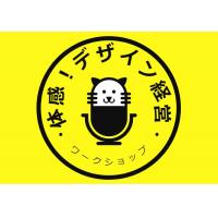 『架台不要・薄い・軽量・やわらかい』　SOTAC太陽電池