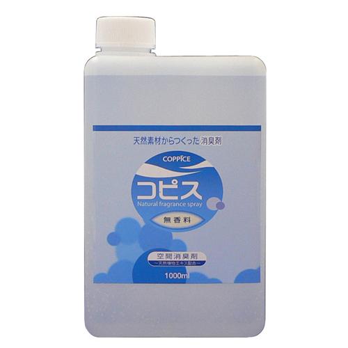 天然素材からつくった空間消臭剤 コピス 1000ml<無香料>