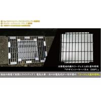 太陽電池を搭載した屋外用LED避難標識「デザインソーラーパネル」