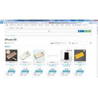 iPhone/iPad/iPodtouchパーツ販売