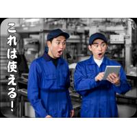 現場も納得！　紙帳票のタブレット化で　一気に進む現場ＤＸ化