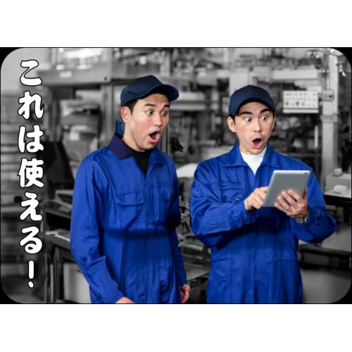 現場も納得! 紙帳票のタブレット化で 一気に進む現場DX化