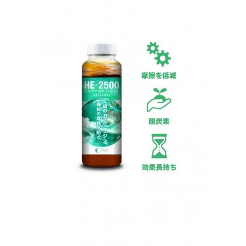 植物系摩擦調整剤　HE-2500concentrate