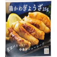 お好み焼の具材や炒め物に　　イカの短冊カット（１ｃｍ×４ｃｍ）