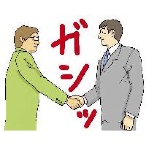 迅速 丁寧 適切 分譲マンションの良きパートナー マンション管理会社(愛知県)