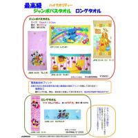 オリジナル商品を作る時でも格安で生産致します！