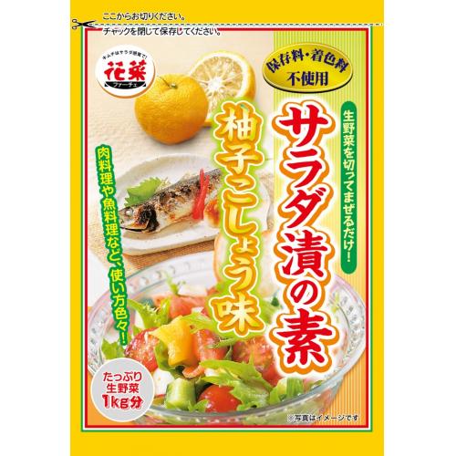 生野菜を切ってまぜるだけ!!