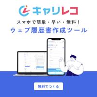 遺産相続無料相談センター