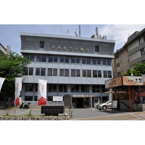 奈良商工会議所　入会のご案内