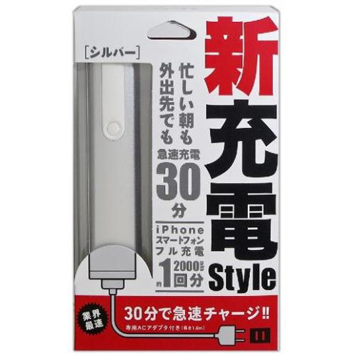 充電バッテリー SUPER NATTO バイク用バッテリー＋充電器セット カワサキ Ninja
