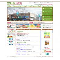 制作実績： サイトを見る エコール・いずみ様サイトリニューアル 