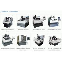 ●CNC 精密 彫刻機● 特注仕様に対応可能です