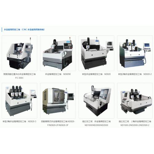 ●CNC 精密 彫刻機● 特注仕様に対応可能です