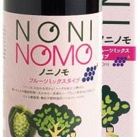 あっ！最近なんか調子いいなぁ・・・果実パワーでカラダすっきり！いいのにカプセル。