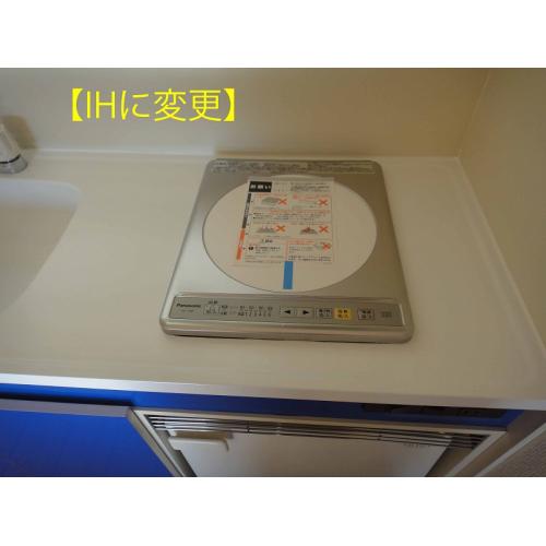 賃貸オーナー様へ(人気商品へ変更 TVドアホン・IH調理器)