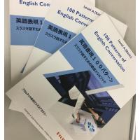 QRコードを利用した多言語対応の広告や商品説明提供サービス