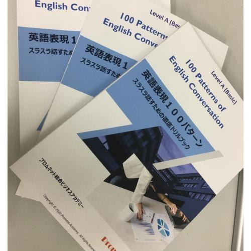 ITと英語・英会話の教育研修コース(オンライン/対面/個別・集合の選択可)