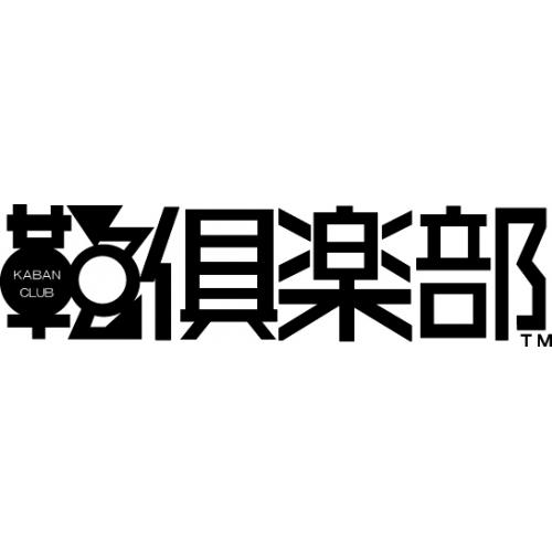 ビジネスバッグ、トラベルバッグ、カジュアルバッグのネットショップを運営