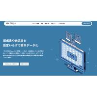 仕入・在庫・販売管理を実現するスマート SCM SaaS「RECERQA」