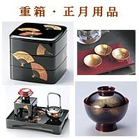 海外の方へ贈る日本の土産なら、高級感と伝統文化が伝わるオリジナル品をどうぞ。