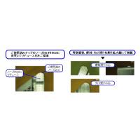 バイトチップ再研磨による工具費低減化