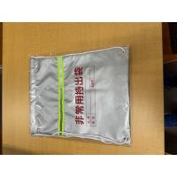 難燃加工反射テープ付非常用持出袋