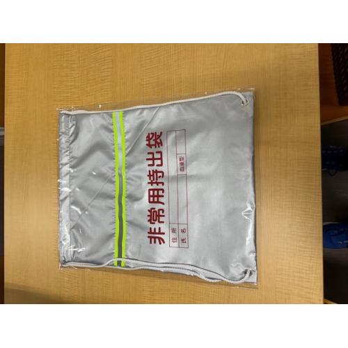 難燃加工反射テープ付非常用持出袋