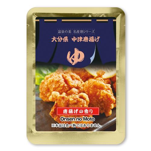 こんな入浴剤・・・あなたはどうする?「唐揚げの香り湯・・・」【入浴剤】